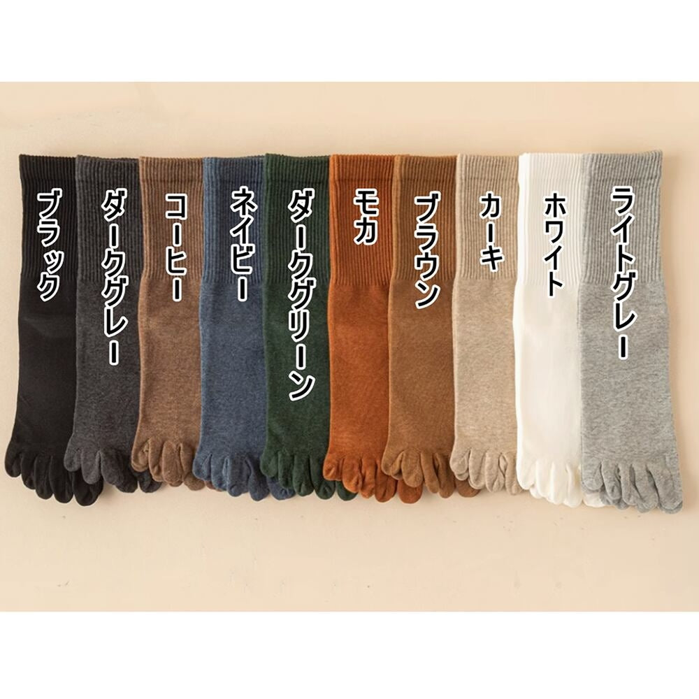 5 fingers random 3 pair set HL2325