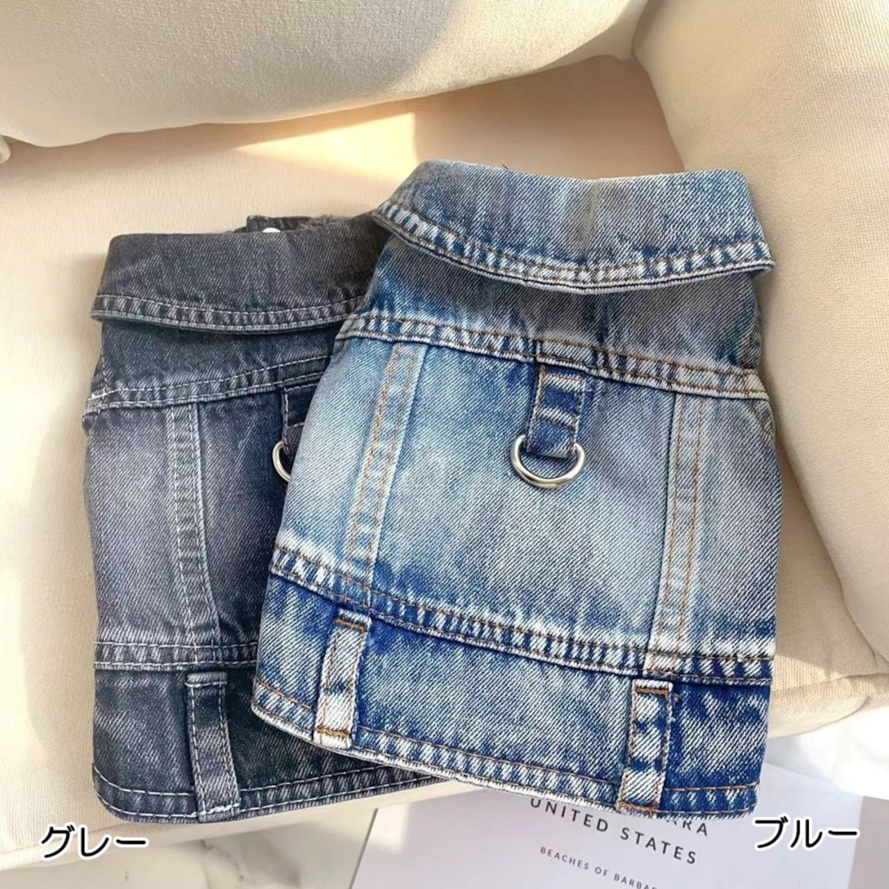 Denim Dog Wear D0027