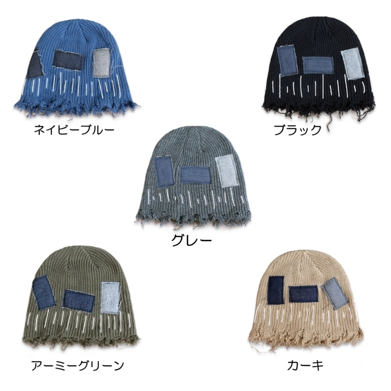 Accent Denim Beanie D0047