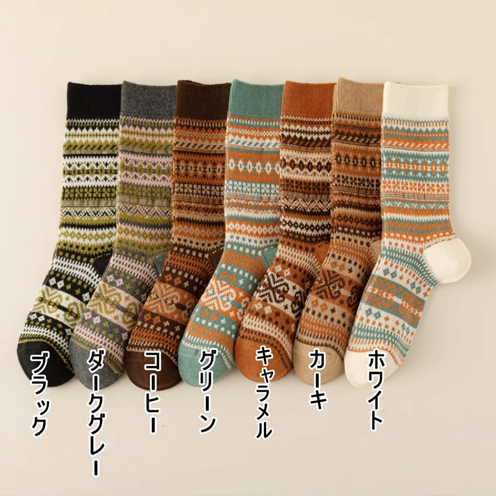 Nordic pattern socks random set of 3 pairs HL2327