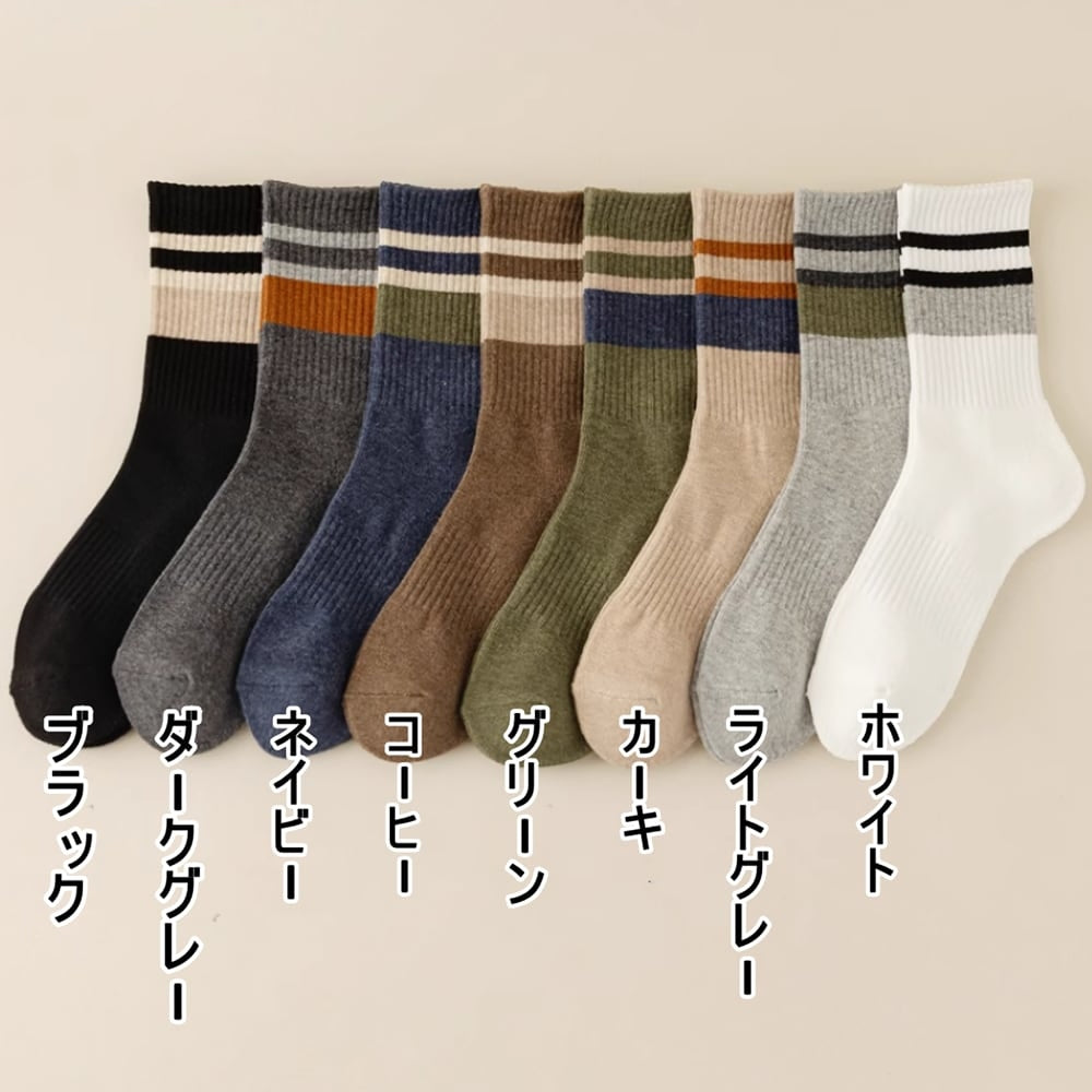Line socks random 3 pair set HL2326