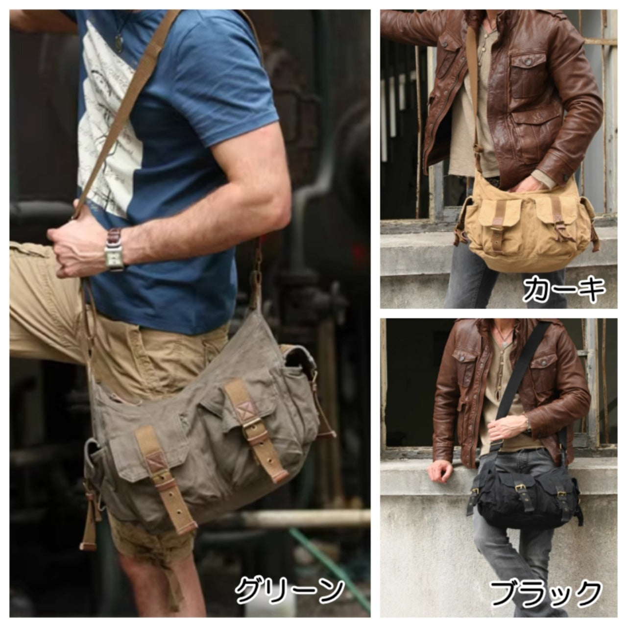 Multi Pocket Messenger Bag D0045