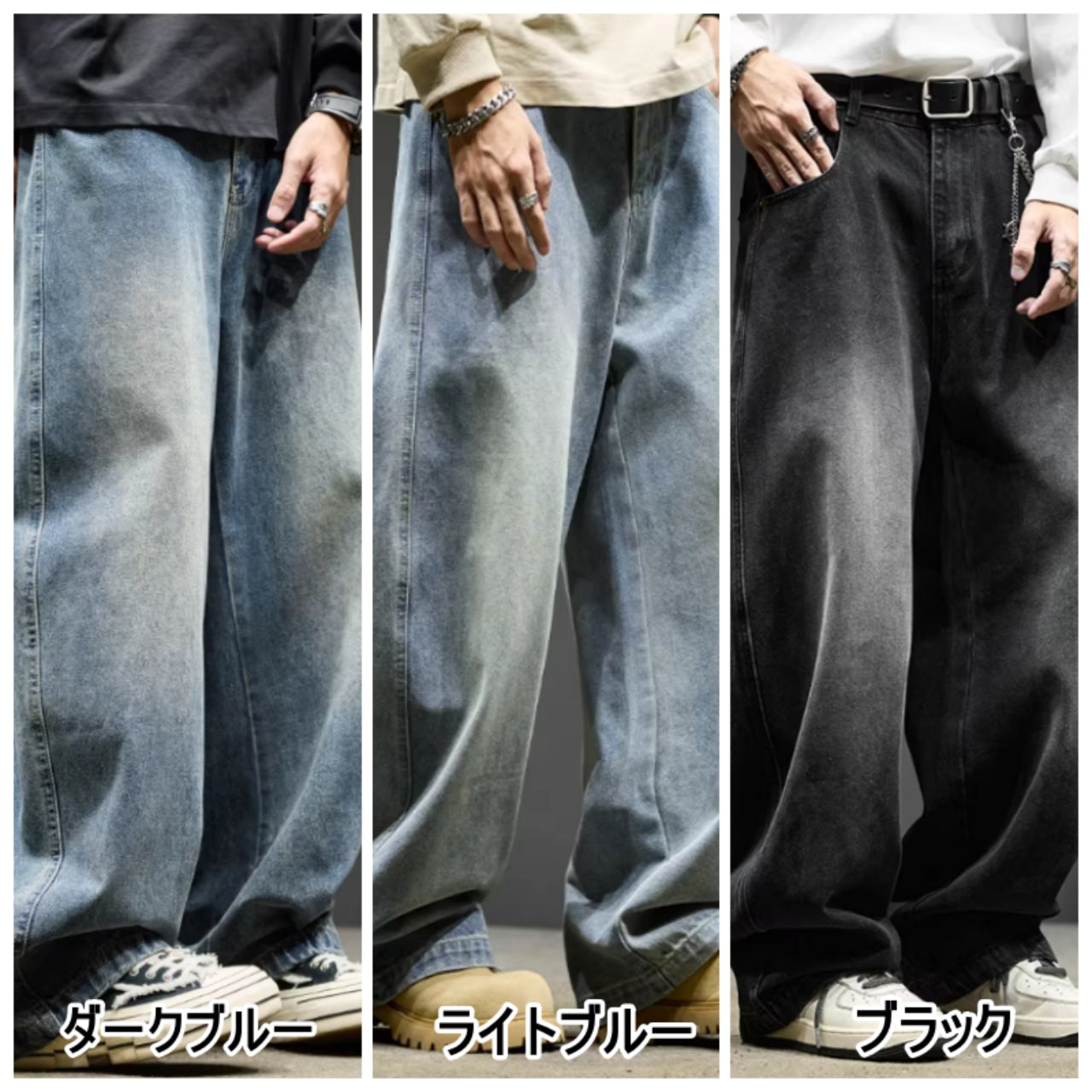 Loose straight denim pants D0151