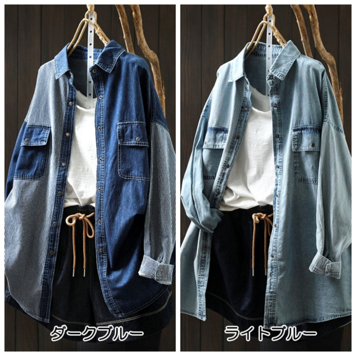 Stripe Patchwork Denim Shirt D0292