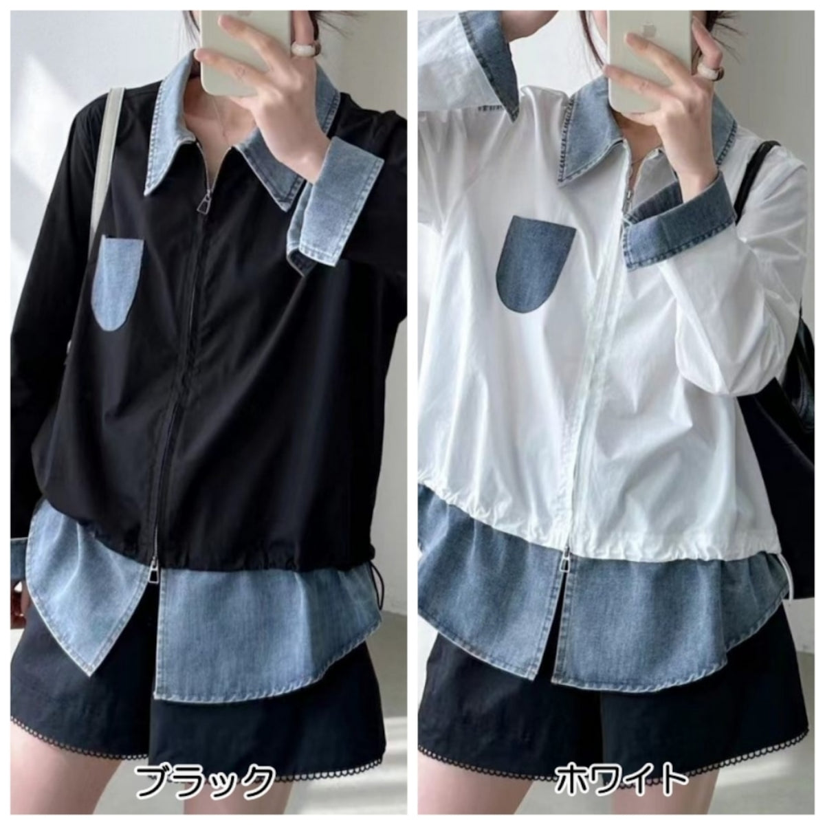 Faux-layered denim top D0290