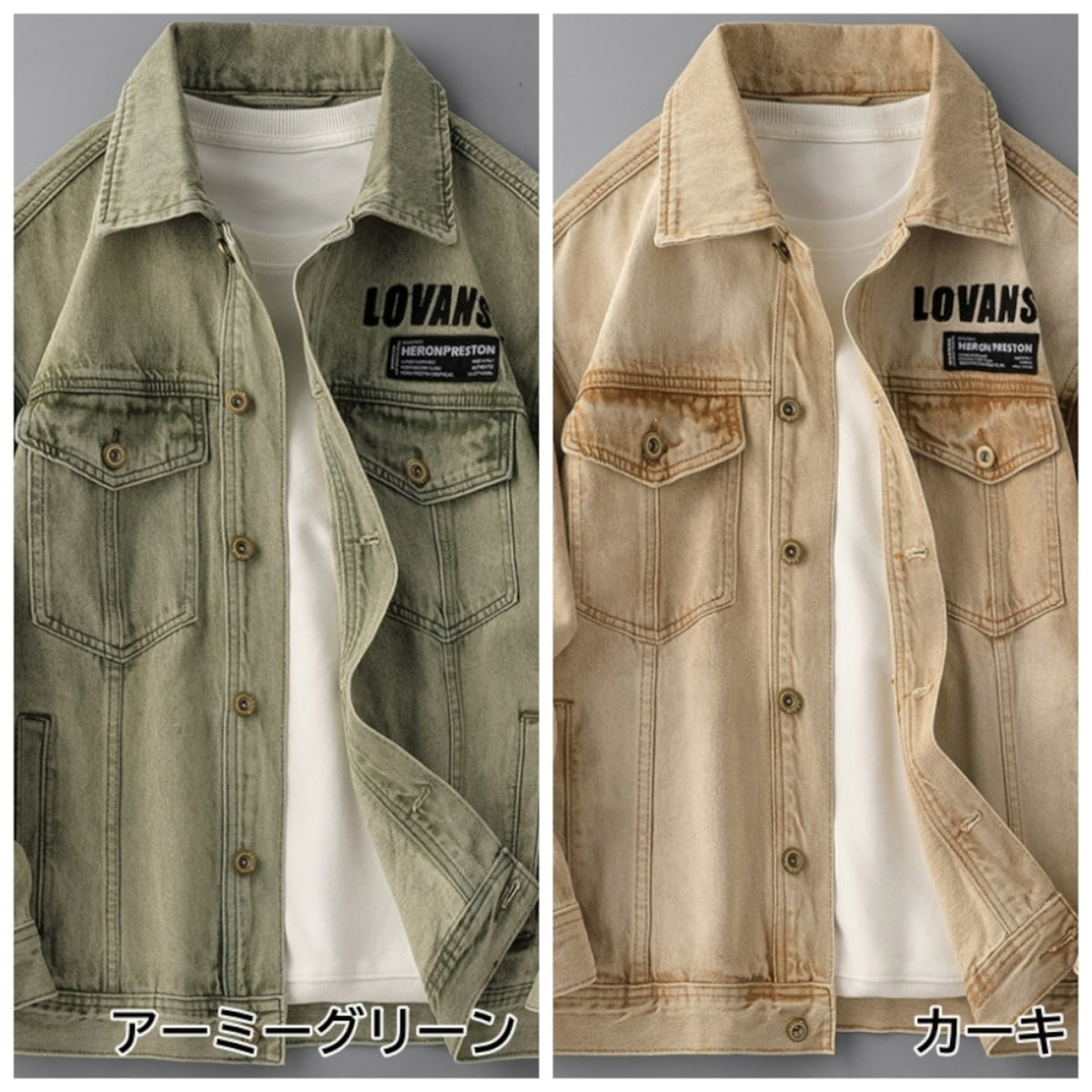 Letter-Embroidered Denim Jacket D0298