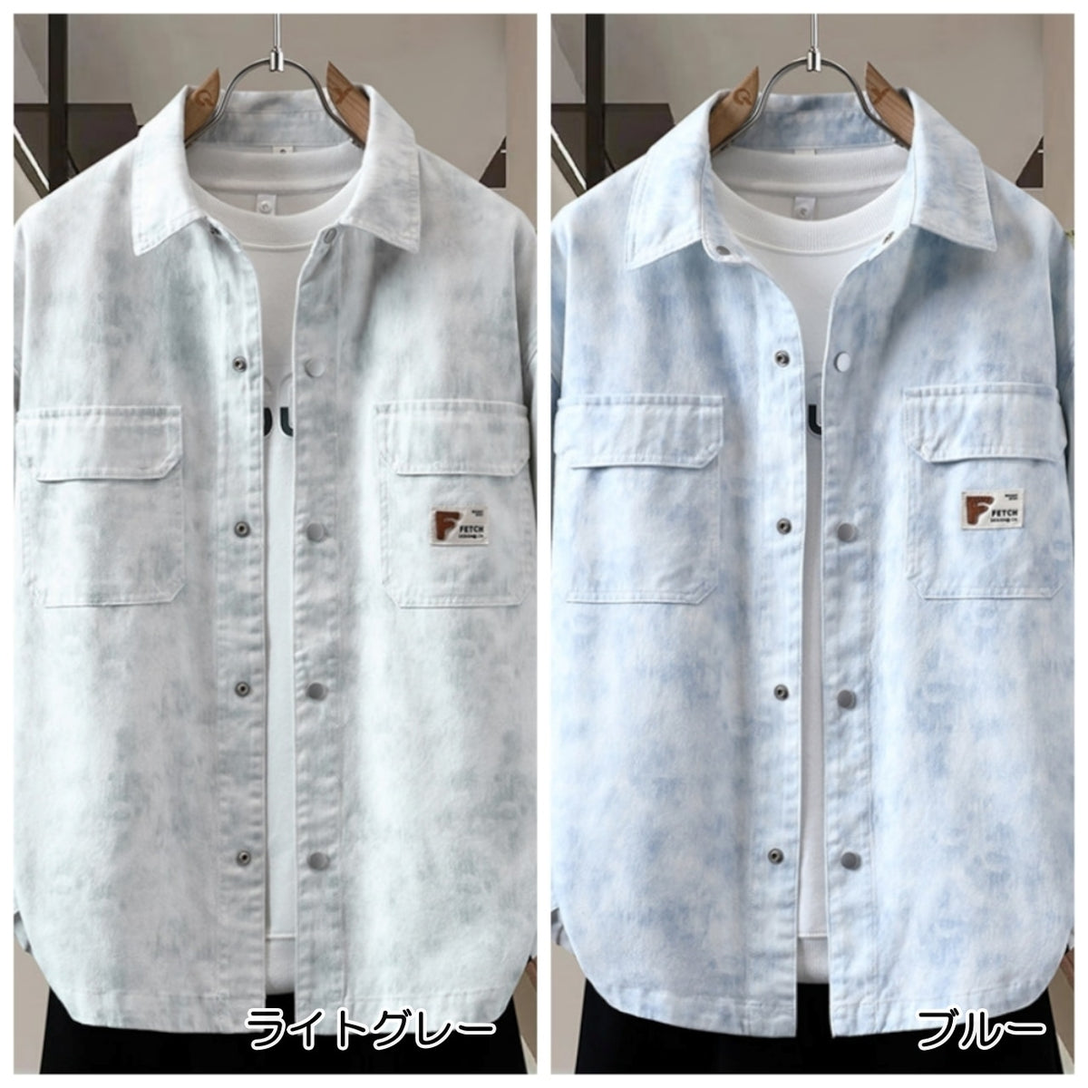 Tie-dye denim jacket D0278