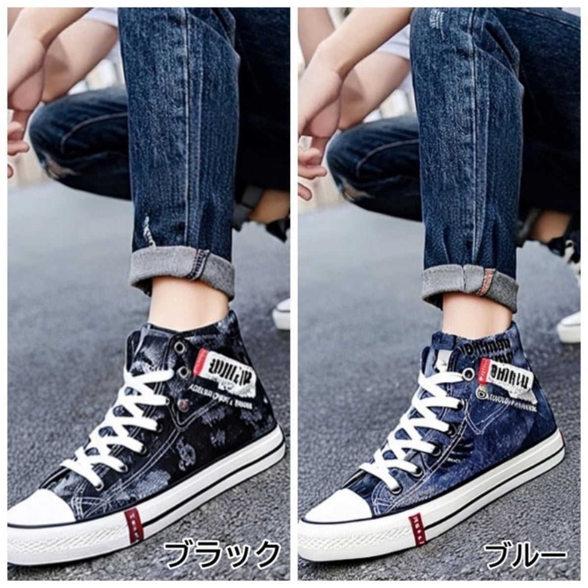 High-top denim sneakers D0339