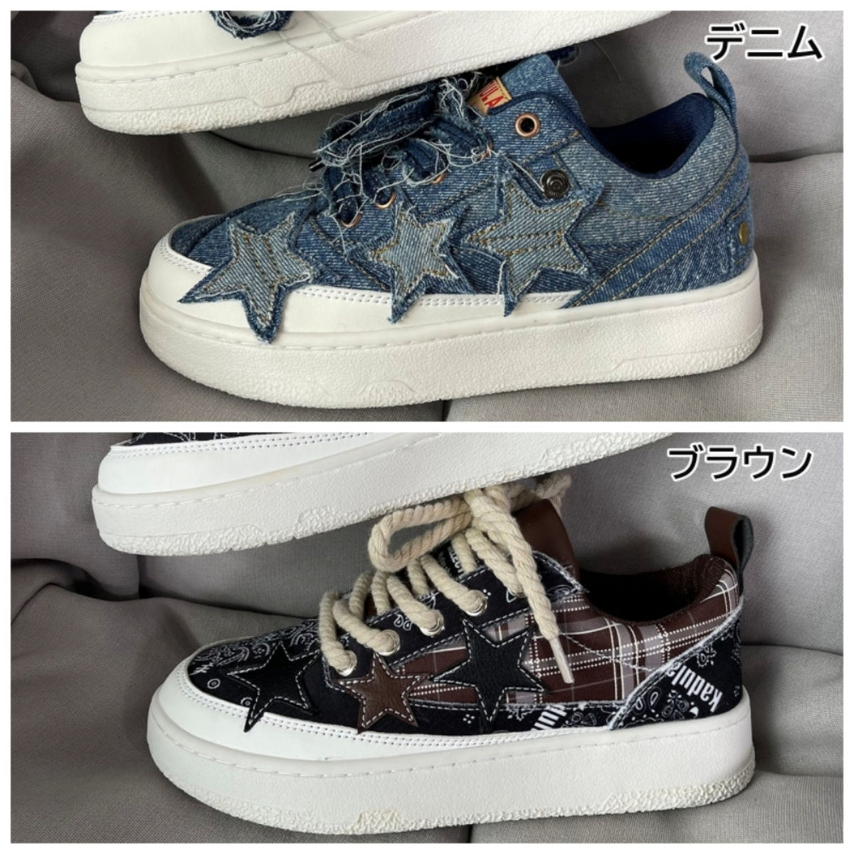 Star-motif denim sneakers D0340