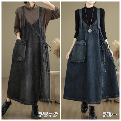 Denim jumper skirt  D0069