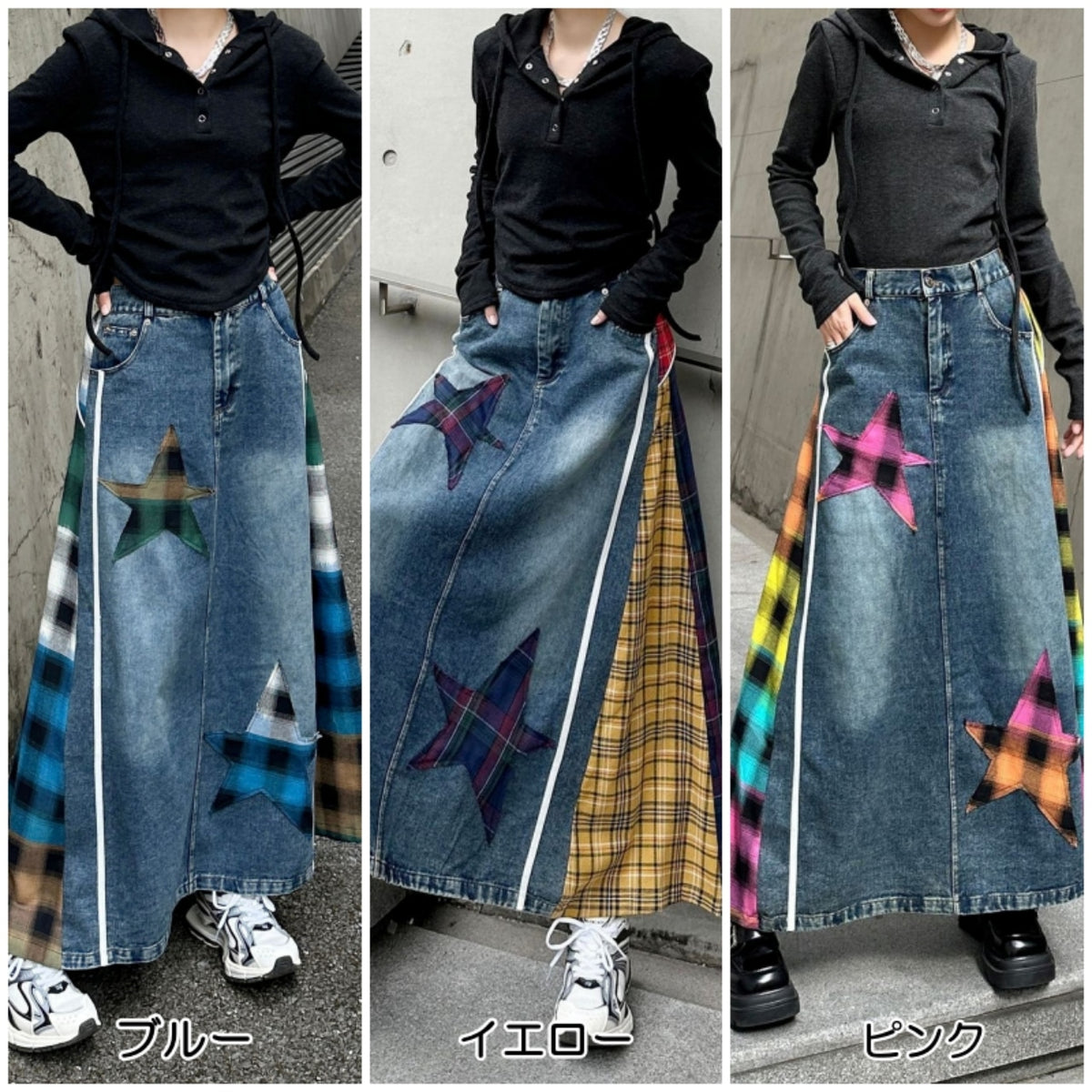 Check & Denim long skirt D0123