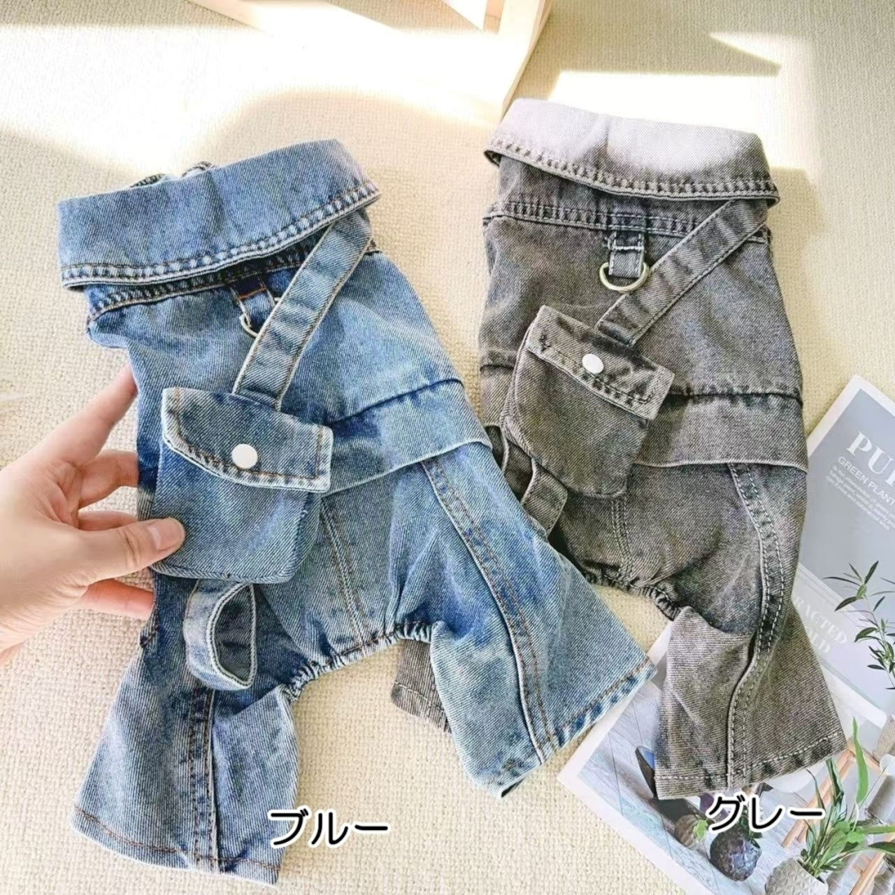 Washed Denim Dogwear D0028