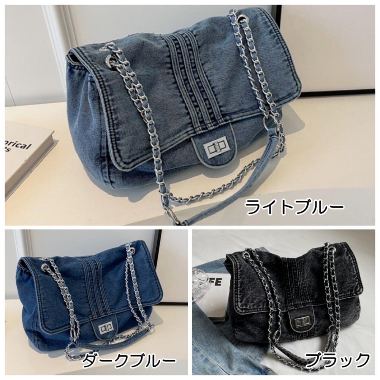 Denim chain shoulder bag D0169