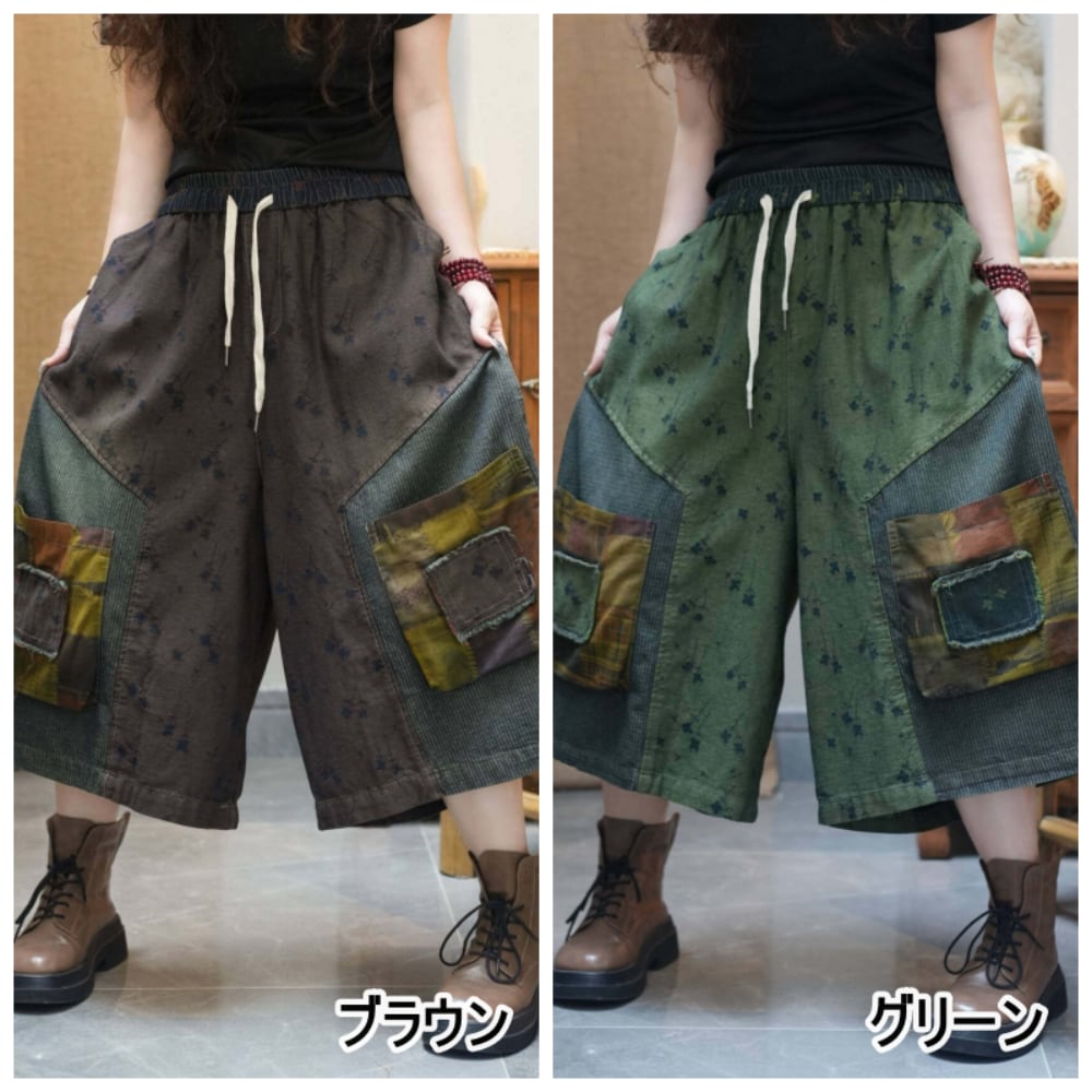 Wide-leg cropped pants D0243
