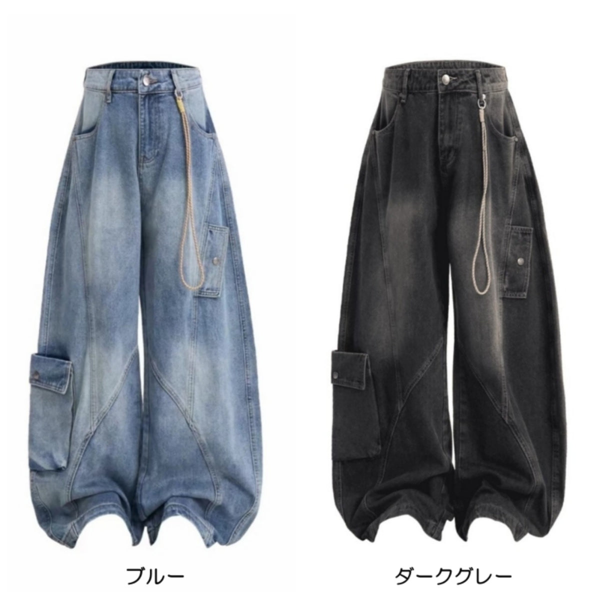 Wide-leg curved denim jeans D0250