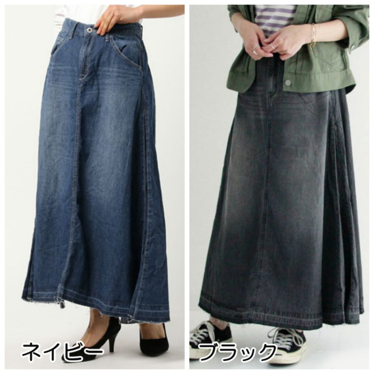 Long denim skirt D0253