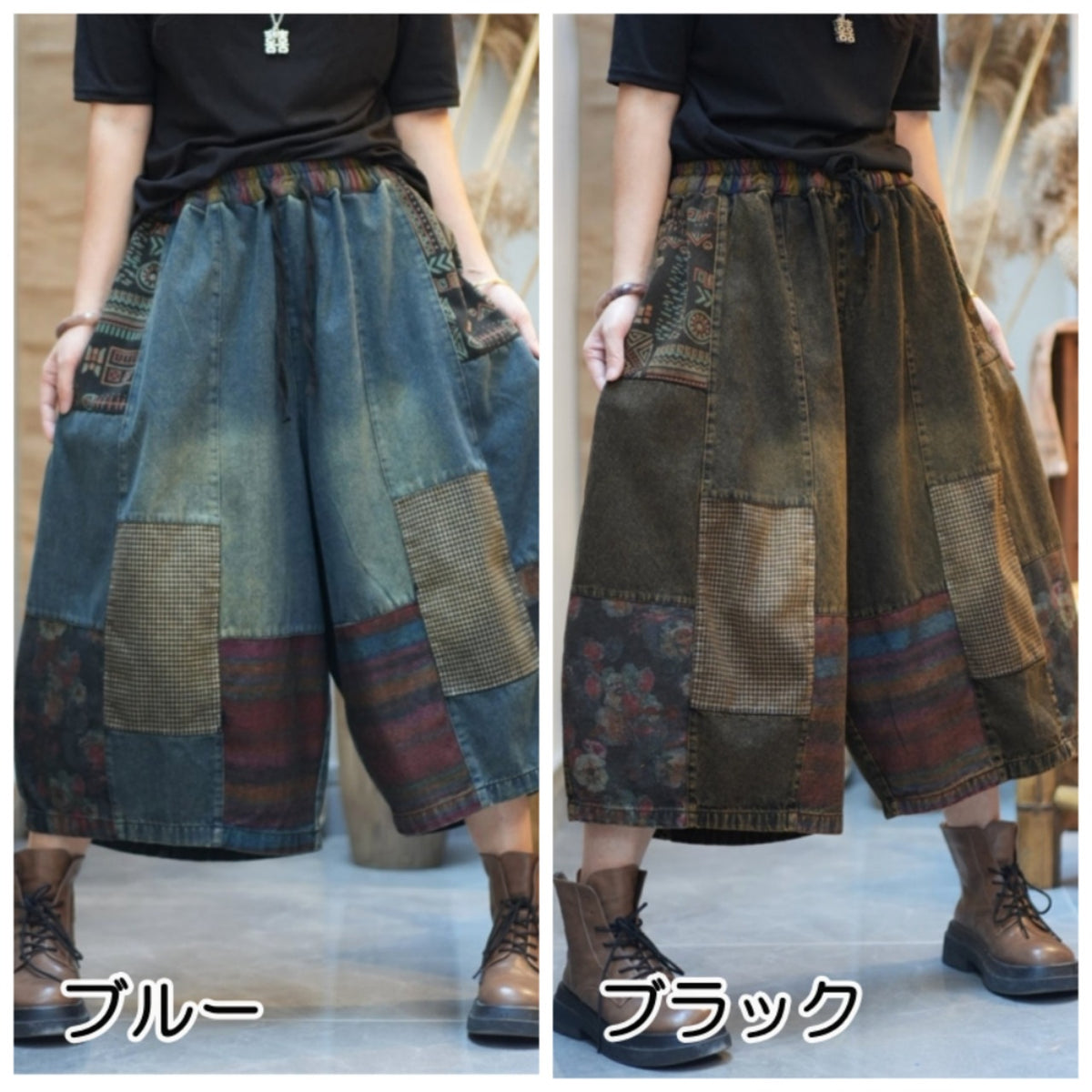 Patchwork Wide-Leg Denim Shorts D0261