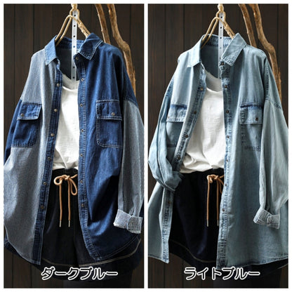 Stripe Patchwork Denim Shirt D0292