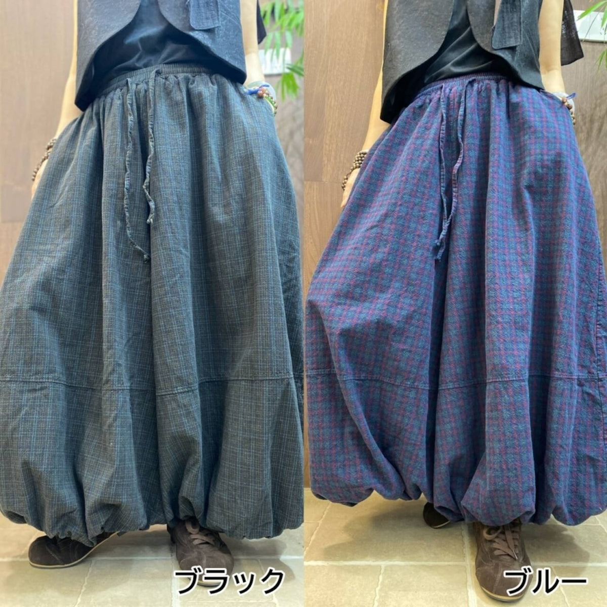 Voluminous Parachute Pants D0323